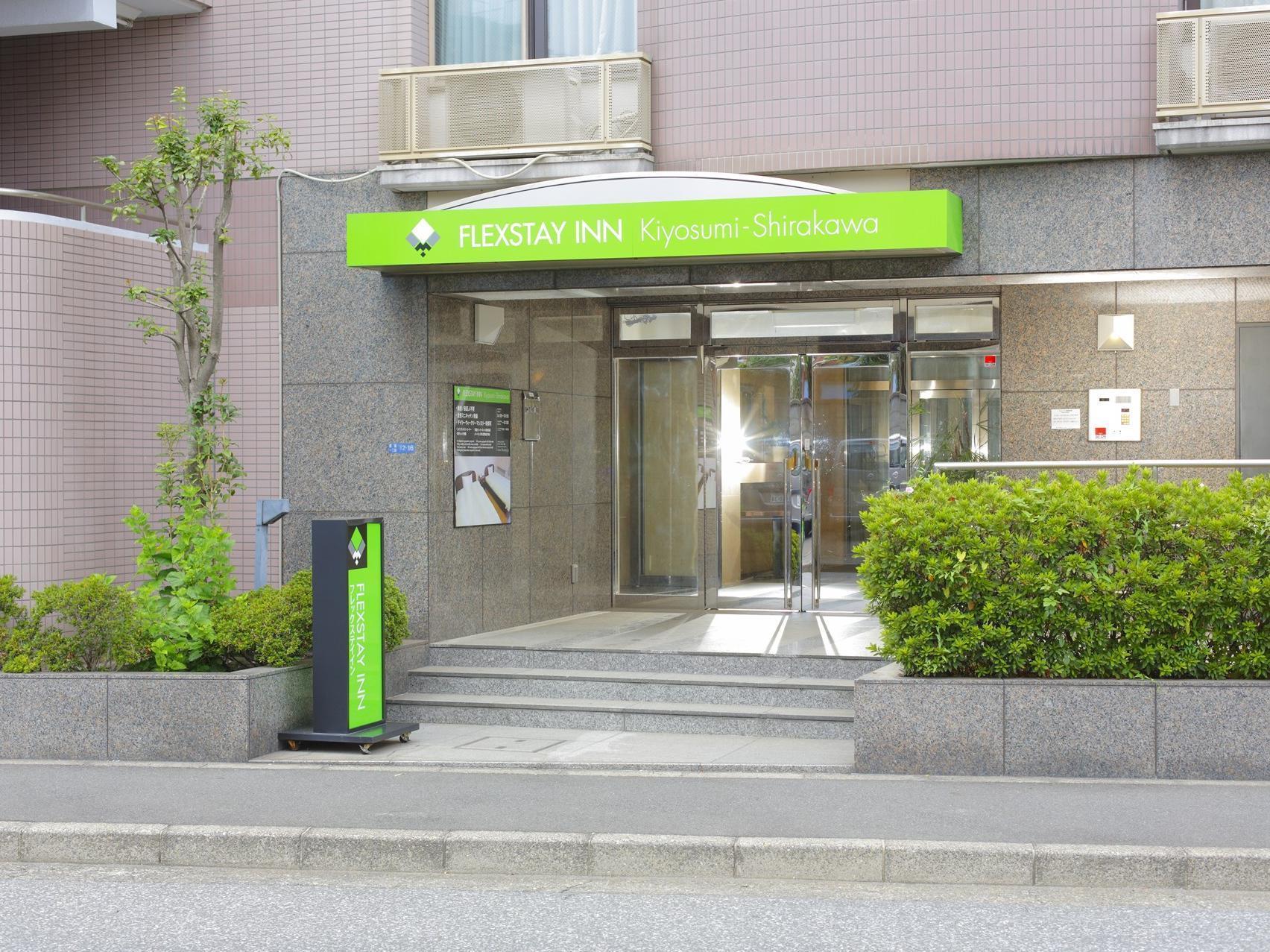 טוקיו Hotel Mystays Kiyosumi Shirakawa מראה חיצוני תמונה